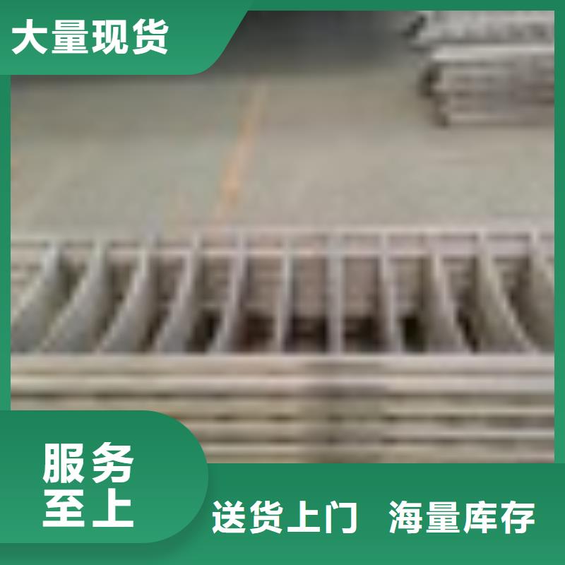 2防护栏质量看得见