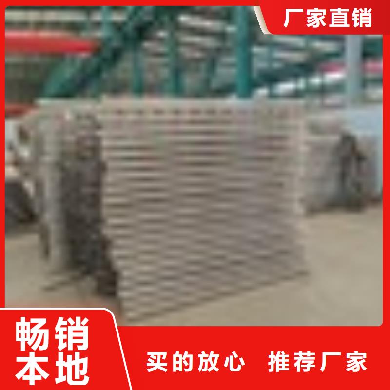2防护栏质量看得见
