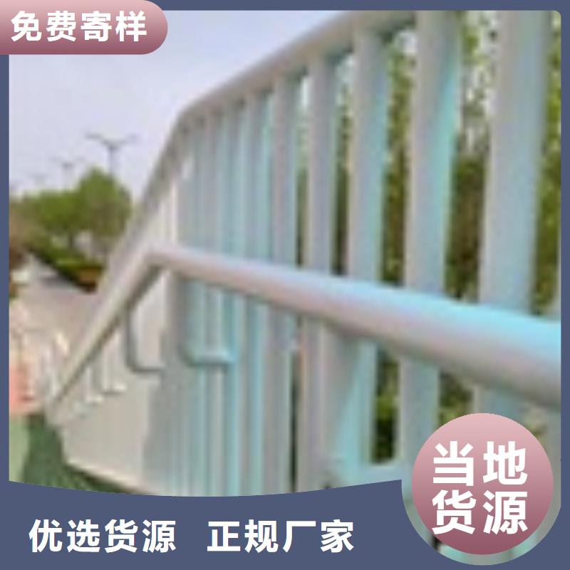 2防护栏质量看得见