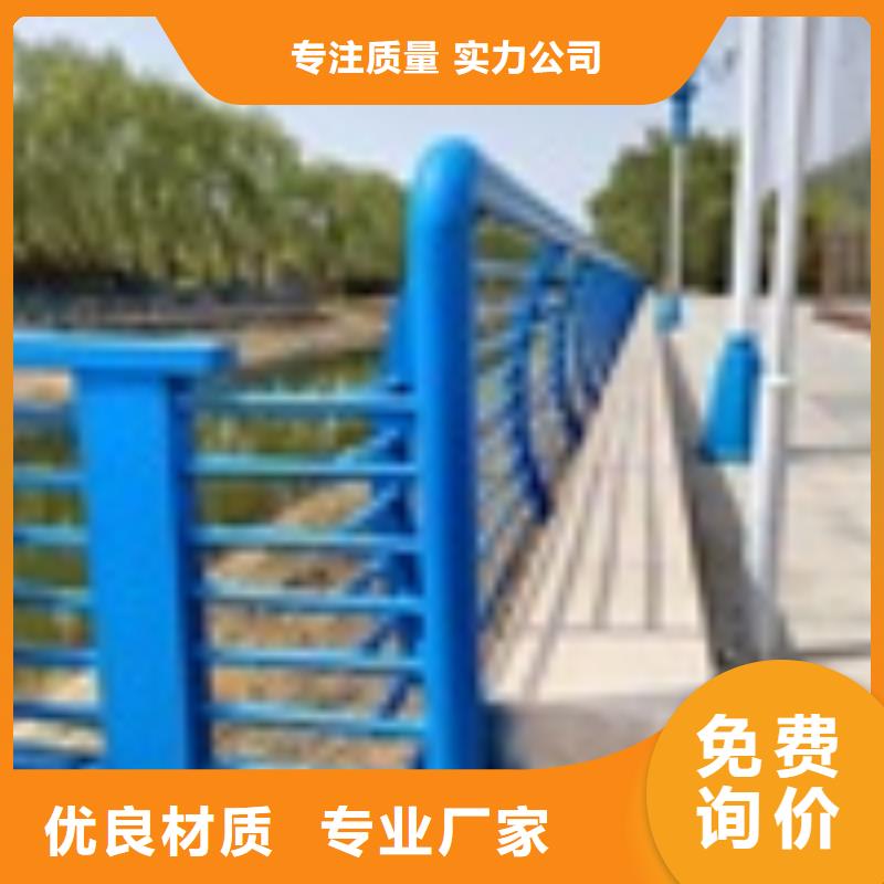 【2】【防撞桥梁护栏】货真价实