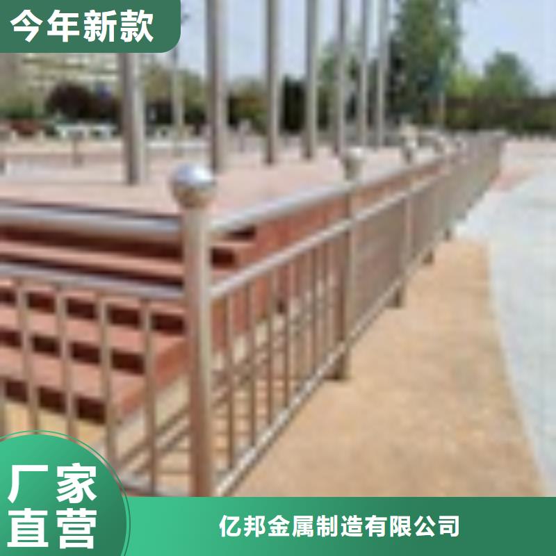 景观护栏本地厂家放心购买