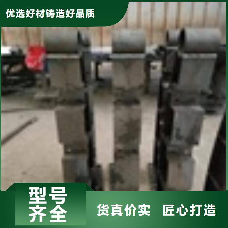 【2,【中央分隔栏】诚信经营】
