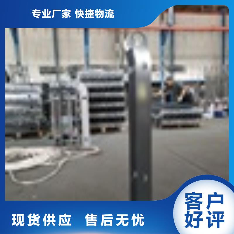 2【城市景观防护栏】诚信可靠