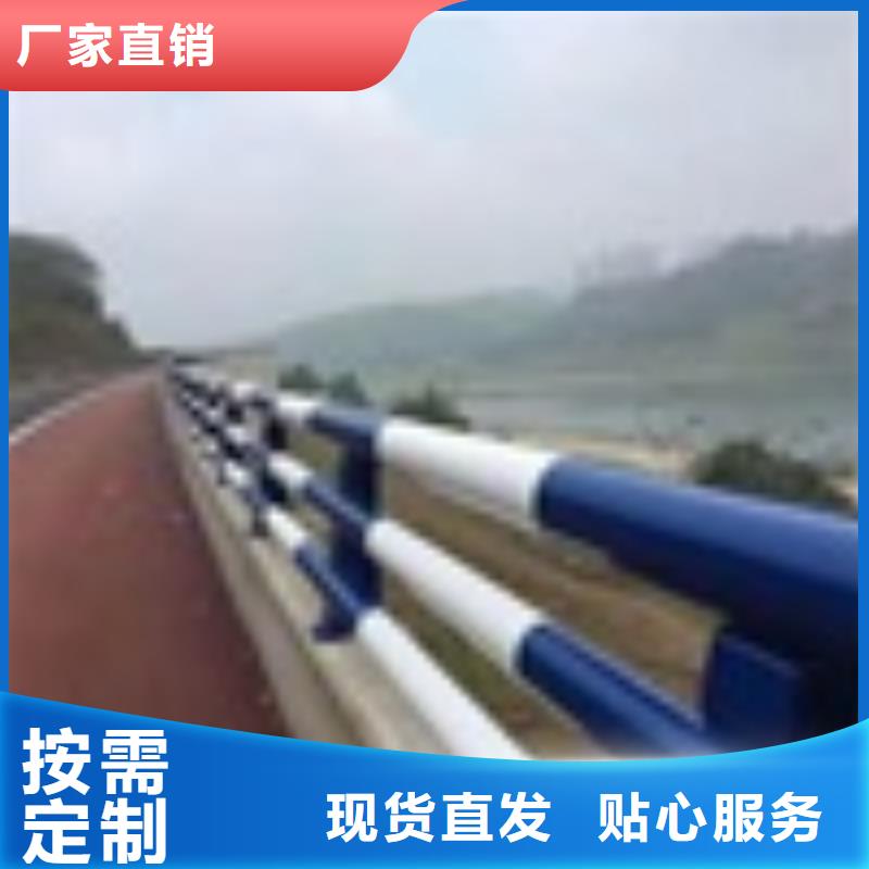 2【道路护栏】用途广泛