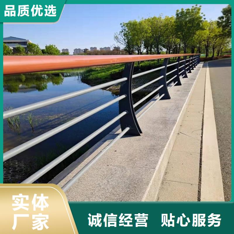 【3】河堤防撞护栏优选原材