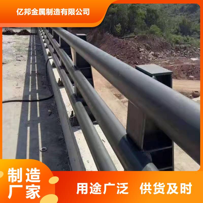 3道路护栏价格实惠