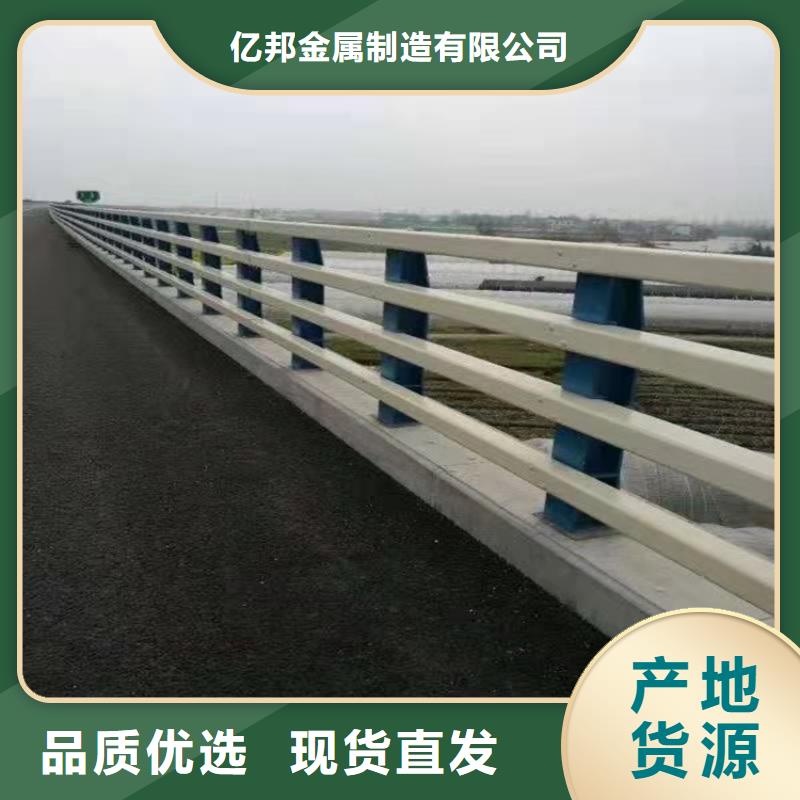 3桥梁护栏厂家好货直销