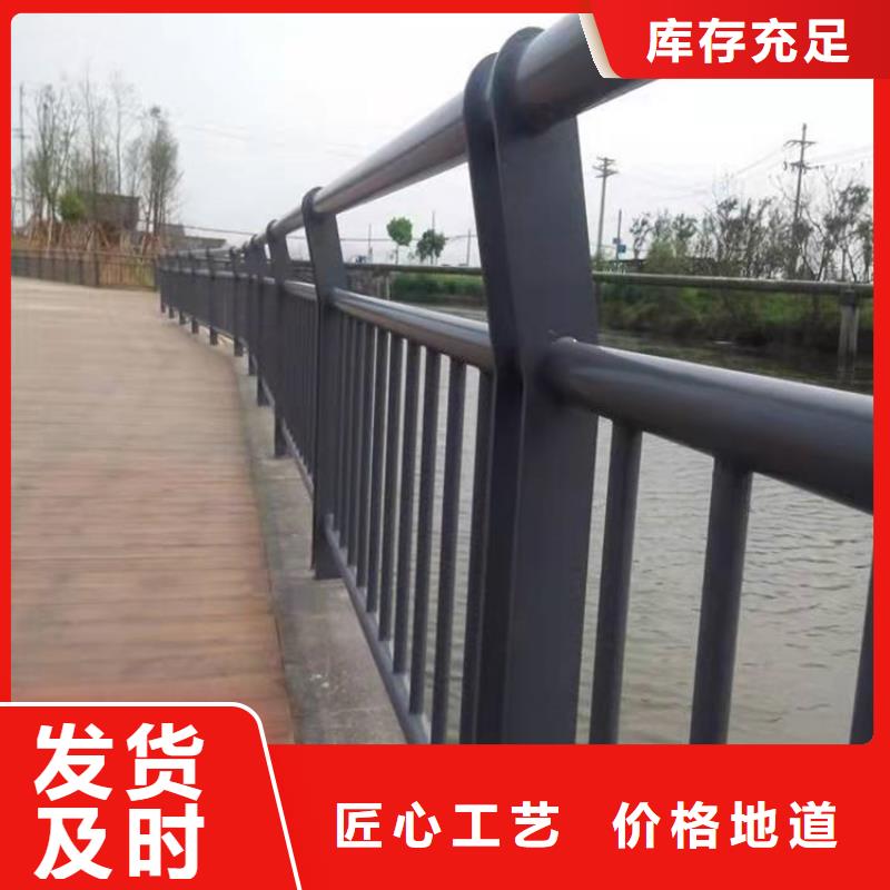 现货供应河道景观桥梁护栏_品牌厂家