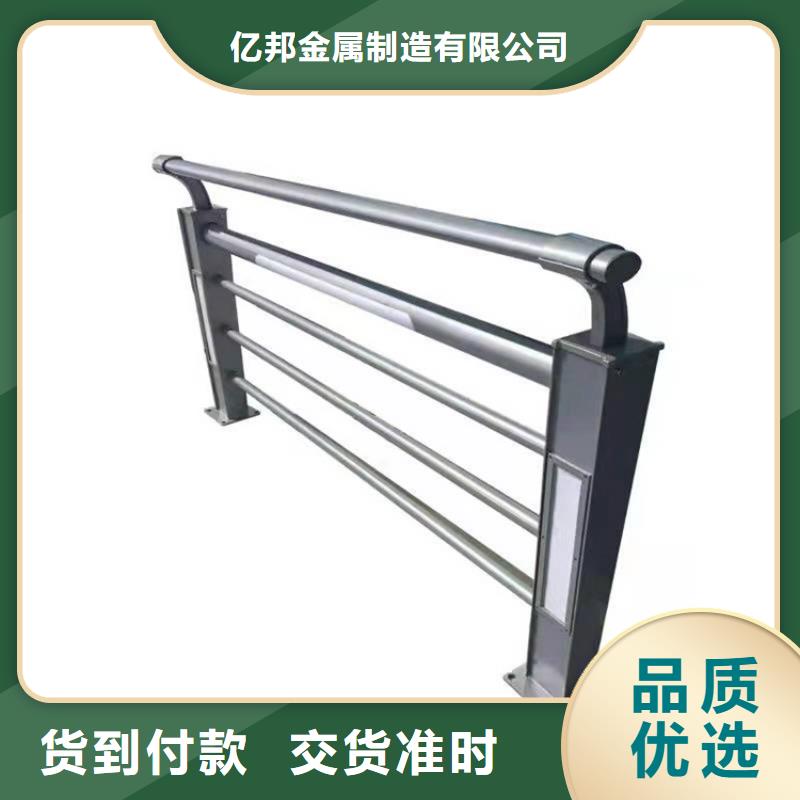 专注河道桥梁防撞护栏销售