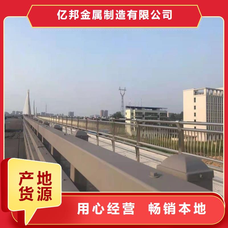 河道桥护栏-超低价格