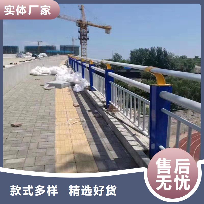 河道桥护栏-超低价格
