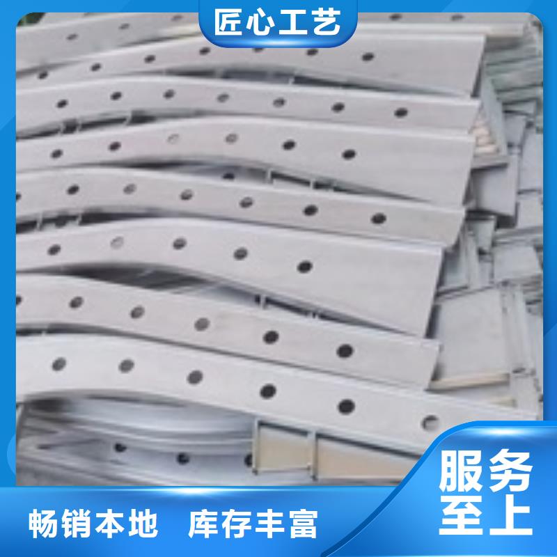 河道桥护栏-超低价格