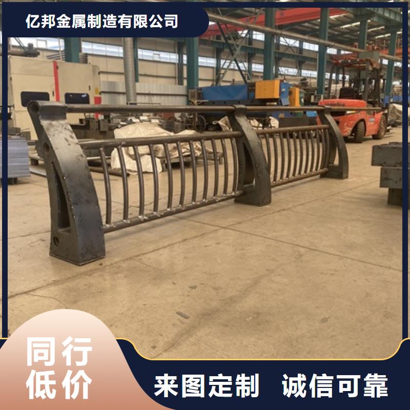 【3】_道路隔离栏源头厂家直销