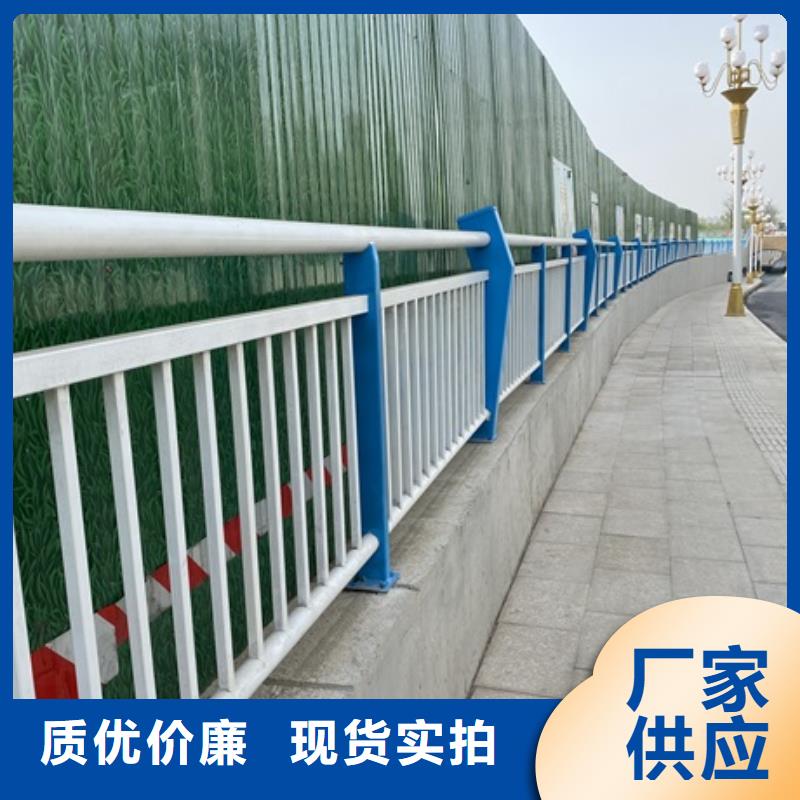 河道桥护栏真诚的服务