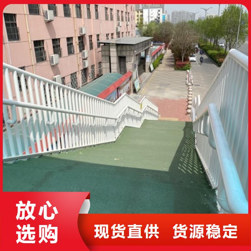 3【桥梁护栏】打造好品质