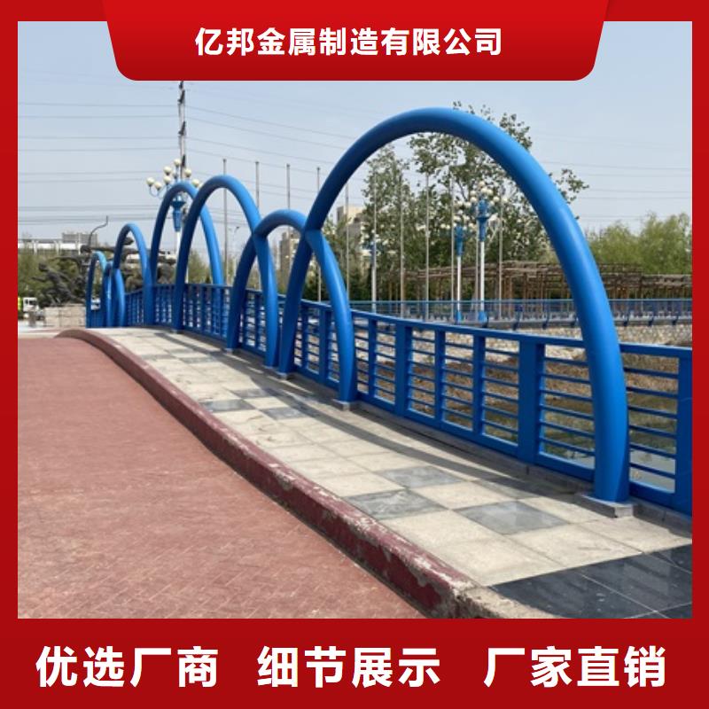 3_【城市景观防护栏】自营品质有保障