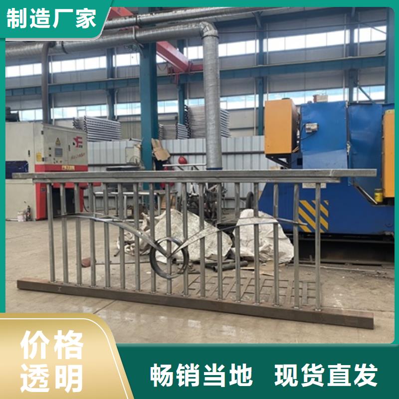 3河堤防撞护栏厂家销售