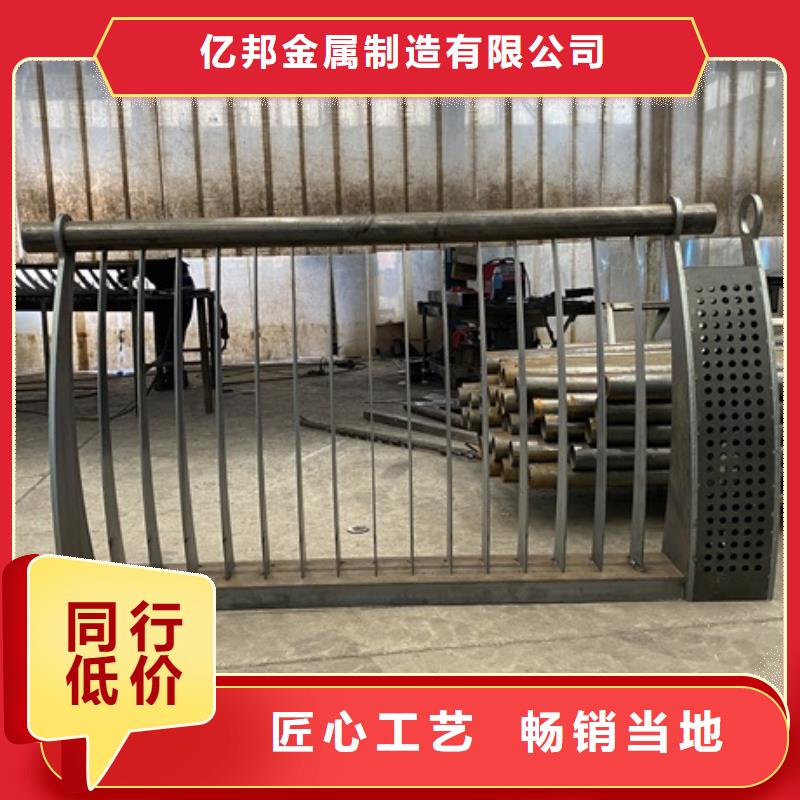 3河堤防撞护栏厂家销售