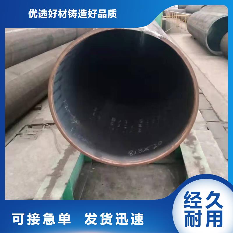 澄迈县20号锥形钢板卷筒大口径直缝焊管直销价格