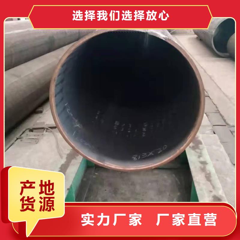 钢管桩生产厂家直缝焊管执行标准施工团队