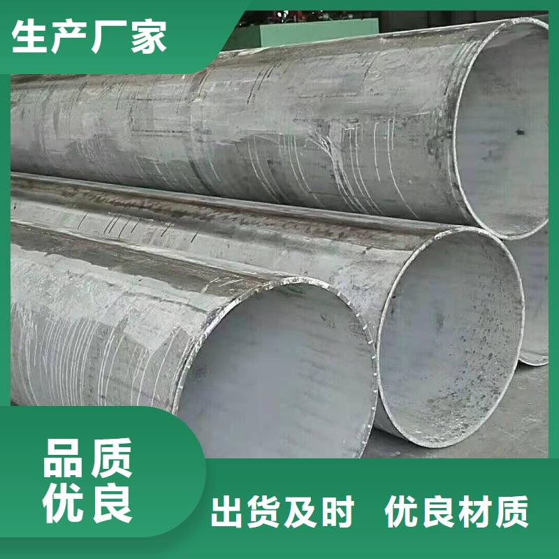 309S锥形钢板卷筒直缝焊管理论重量表产品介绍