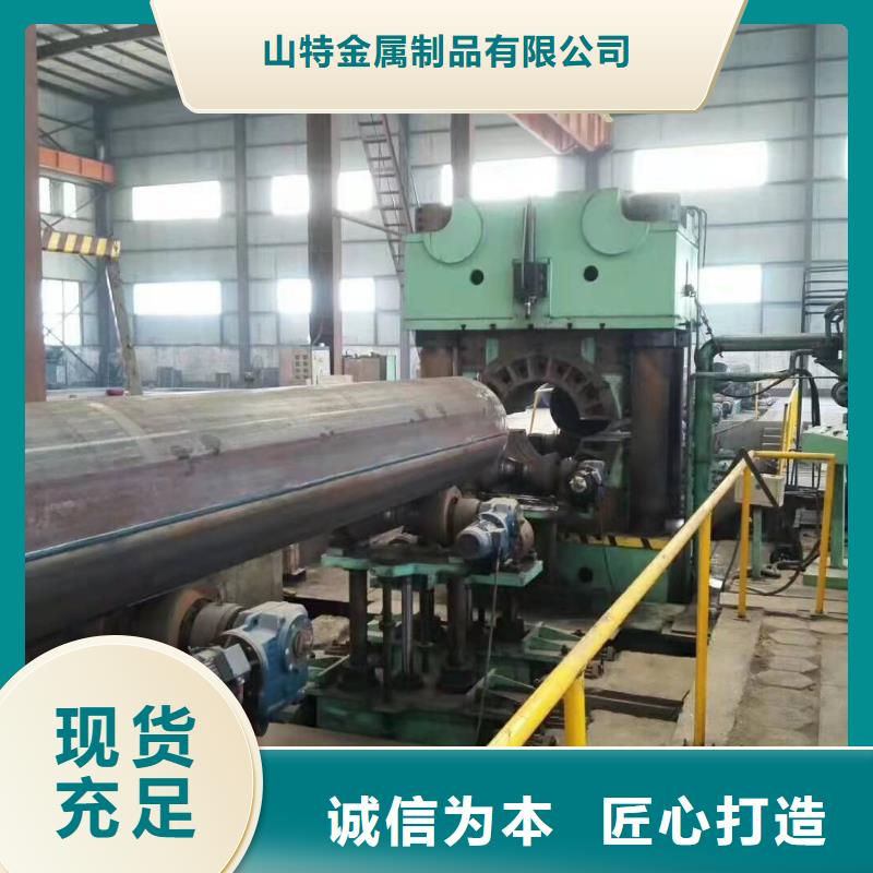 q235b钢管壁厚要求20号锥形钢板卷筒现货齐全