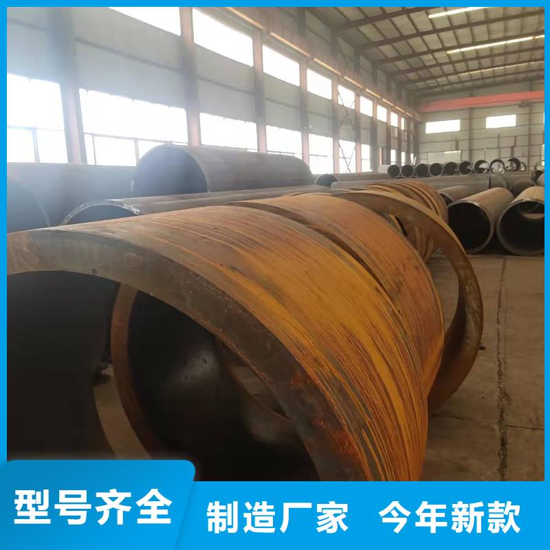 q355b厚壁卷管20号锥形钢板卷筒厂家