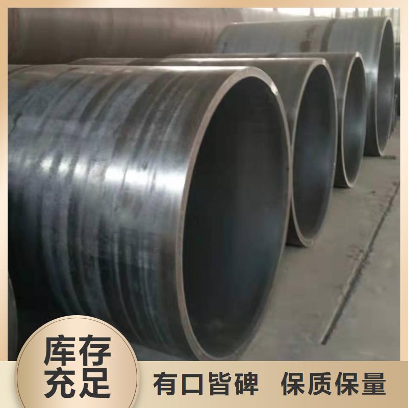 直缝焊管重量计算公式直缝焊管执行标准多重优惠