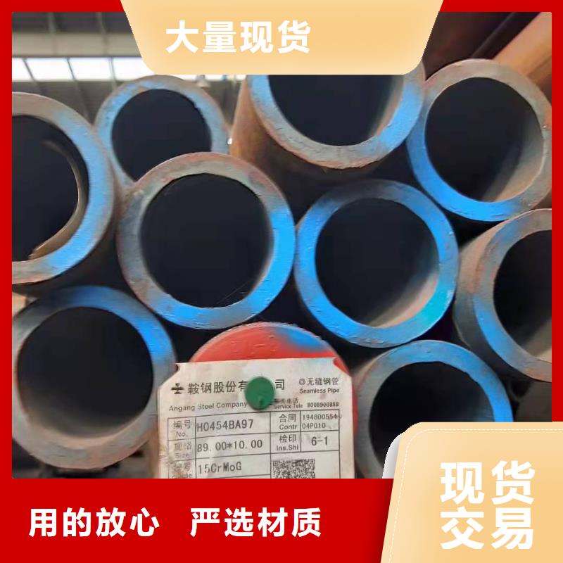 白沙县无缝钢管今日市场价格高合金无缝钢管S6009-3是什么意思出厂价格