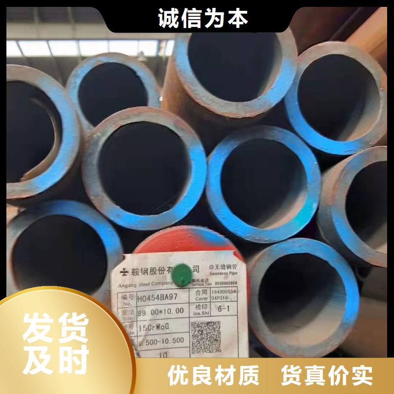 20号无缝钢管价格多少钱一吨无缝钢管是合金钢还是碳钢厂家供应