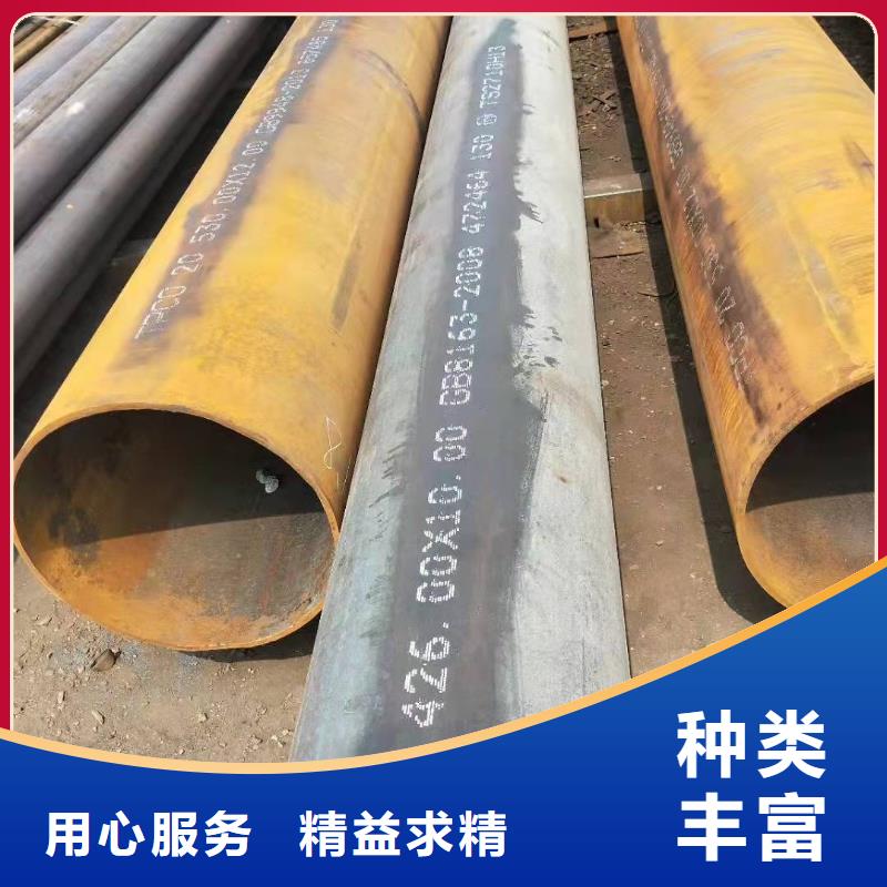 20号无缝钢管价格多少钱一吨高合金无缝钢管图片欢迎咨询