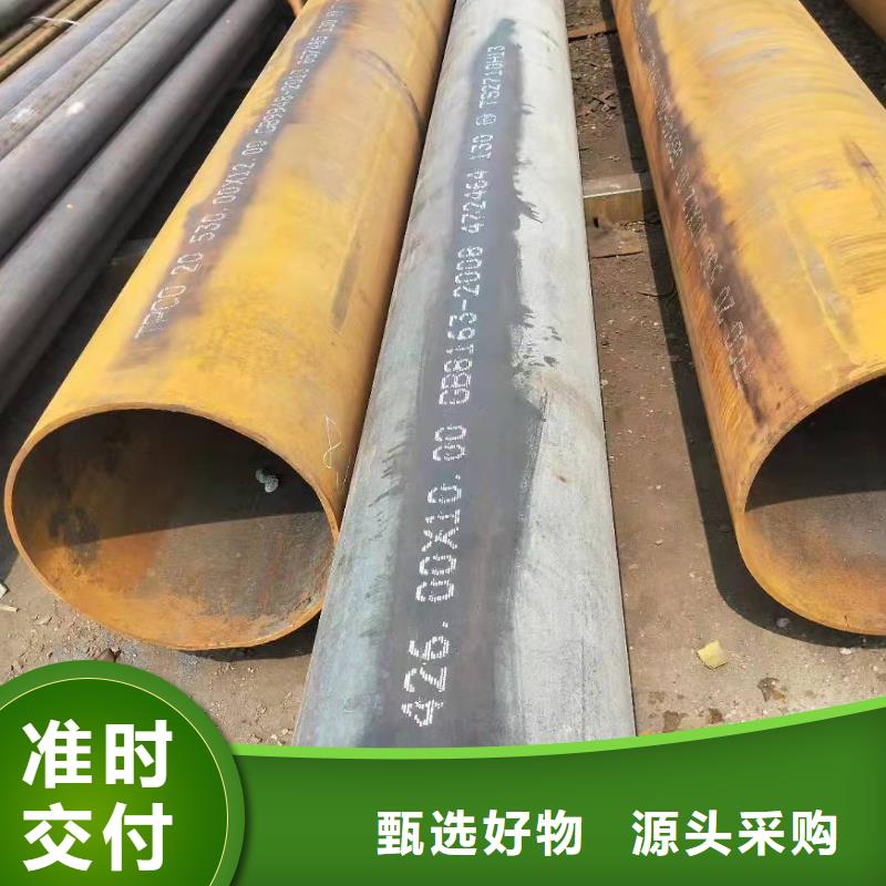 20号无缝钢管重量计算公式高合金无缝钢管图片现货直供