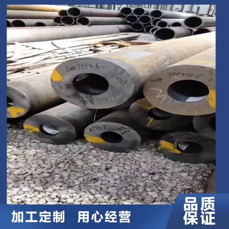 无缝钢管钢板卷管好品质用的放心