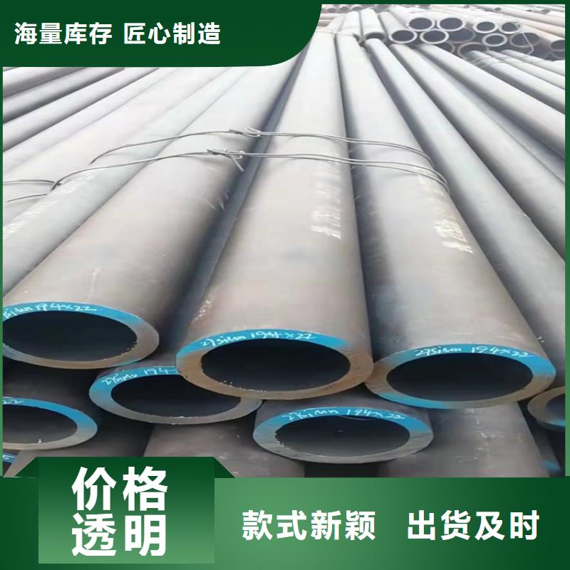 无缝钢管管径尺寸大全高合金无缝钢管S6009-3是什么意思种植基地