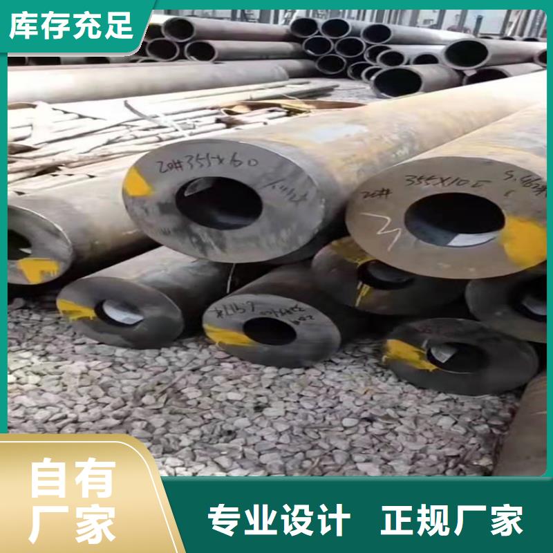 20号无缝钢管许用应力16锰无缝钢管多少钱一吨售后无忧
