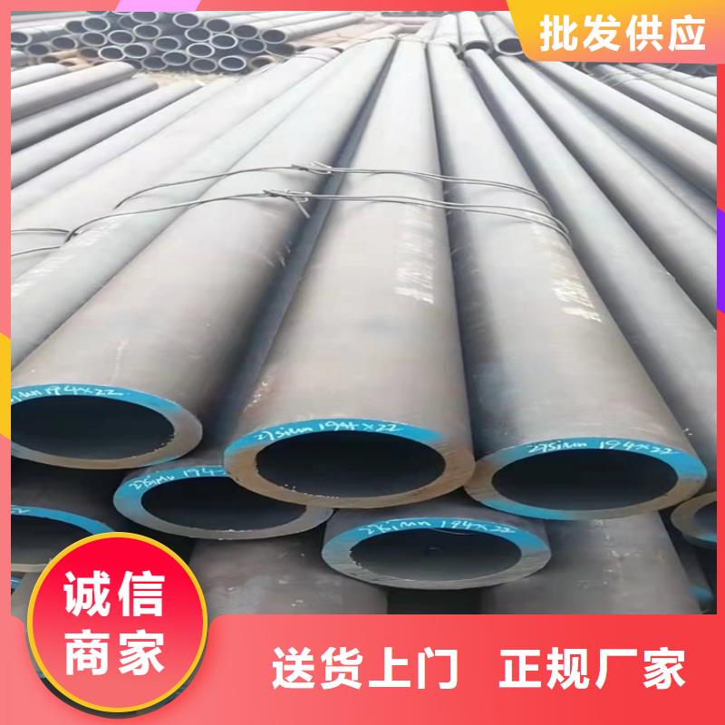 20号无缝钢管标准16锰无缝钢管用什么焊条现货直供