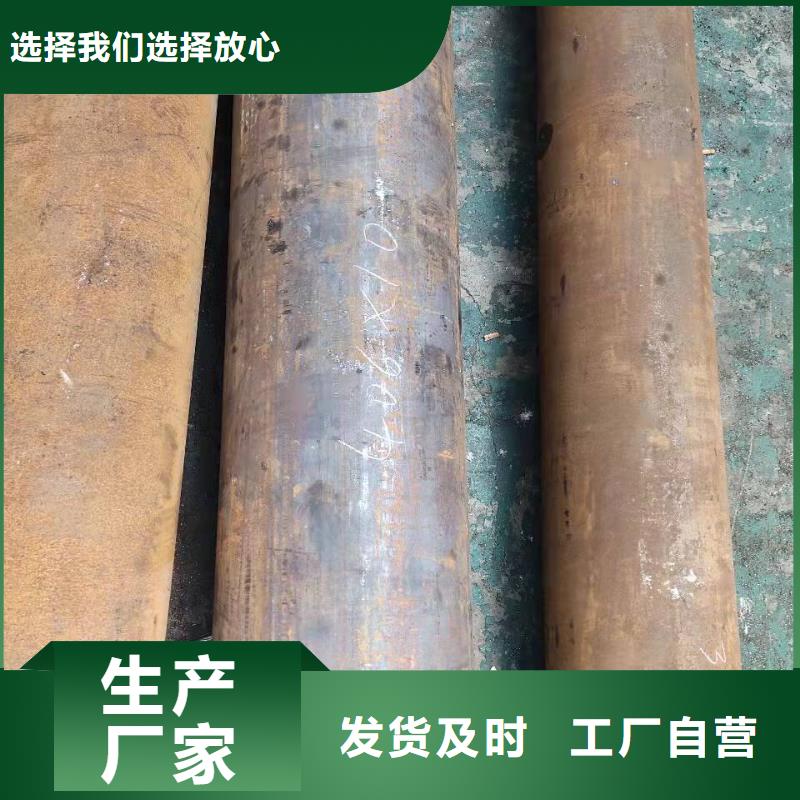 20号无缝钢管重量计算公式16锰无缝钢管价格规格齐全