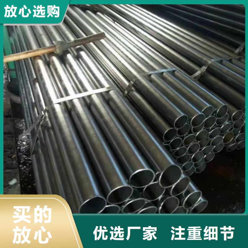 无缝钢管管径尺寸大全高合金无缝钢管S6009-3是什么意思种植基地