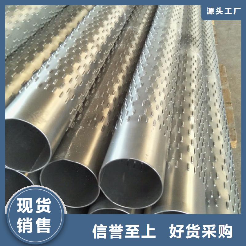 桥式滤水管异形管加工制造生产销售