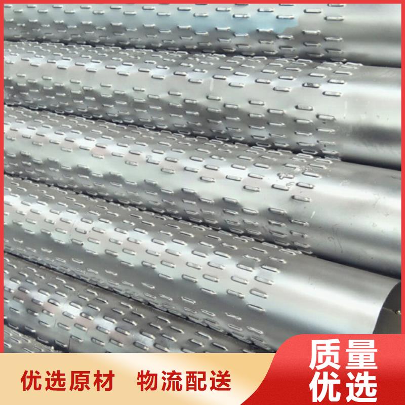 【桥式滤水管滤水管价格合理】