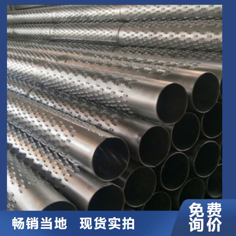 【桥式滤水管】_滤水管层层质检