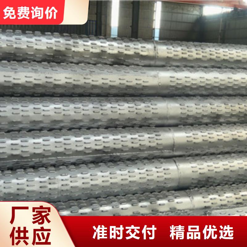  桥式滤水管以质量求生存
