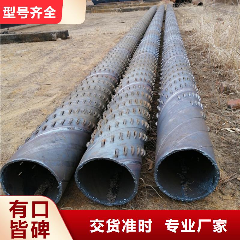 桥式滤水管异形管加工制造生产销售