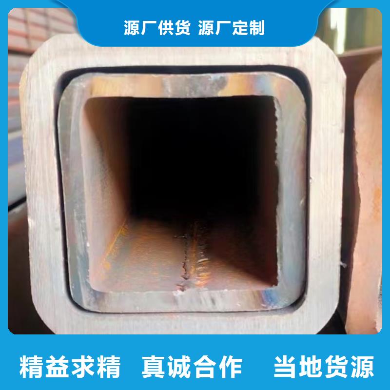 【无缝方管,异形管定制批发】
