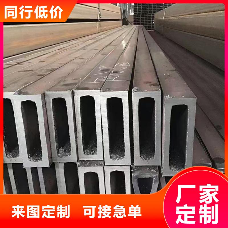 无缝方管【异形管加工厂家】专业的生产厂家