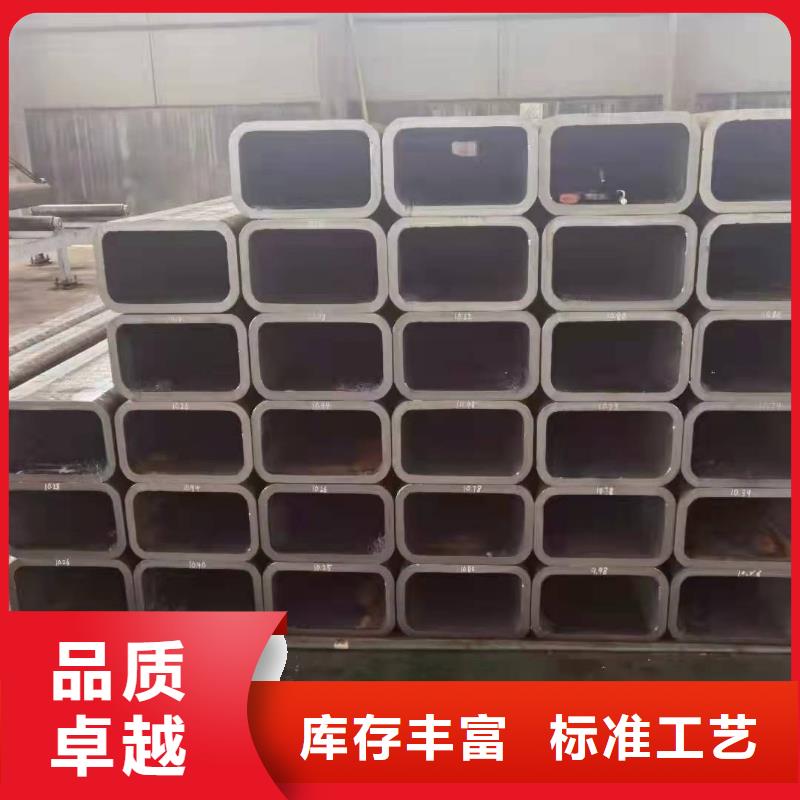 无缝方管【异形管加工厂家】专业的生产厂家