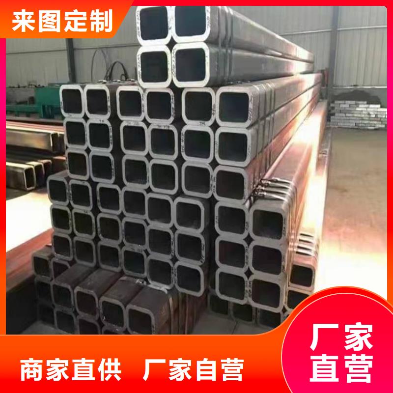 【无缝方管,异形管定制批发】
