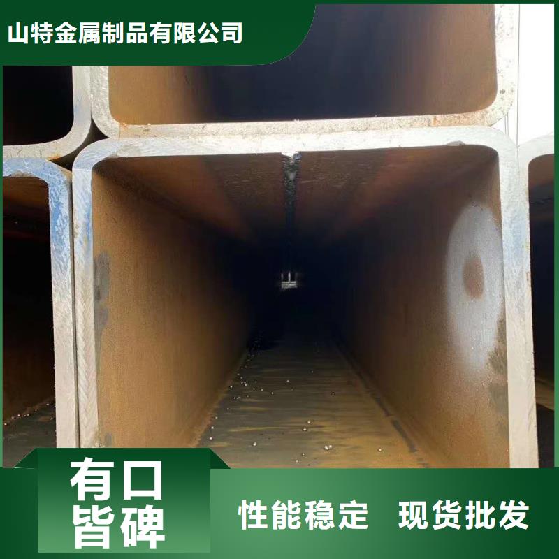 【无缝方管,异形管定制批发】