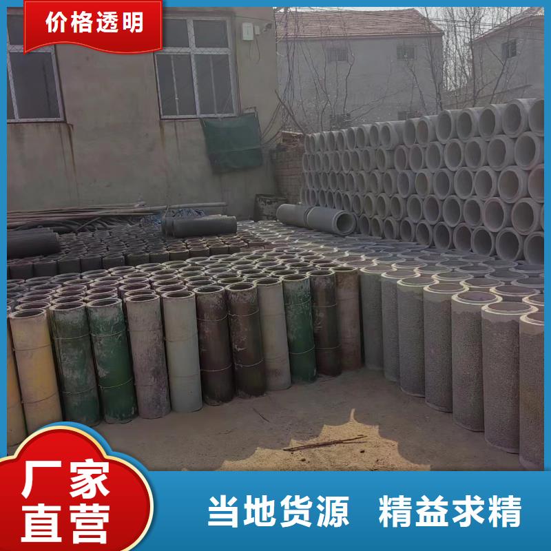  井用无砂管经久耐用