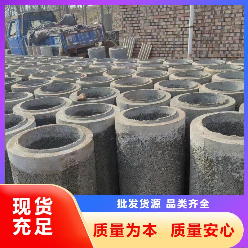 井用无砂管当日价格
